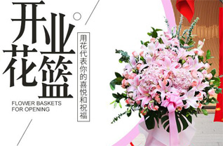 山西大同灵丘县上寨镇雁翅村花篮配送